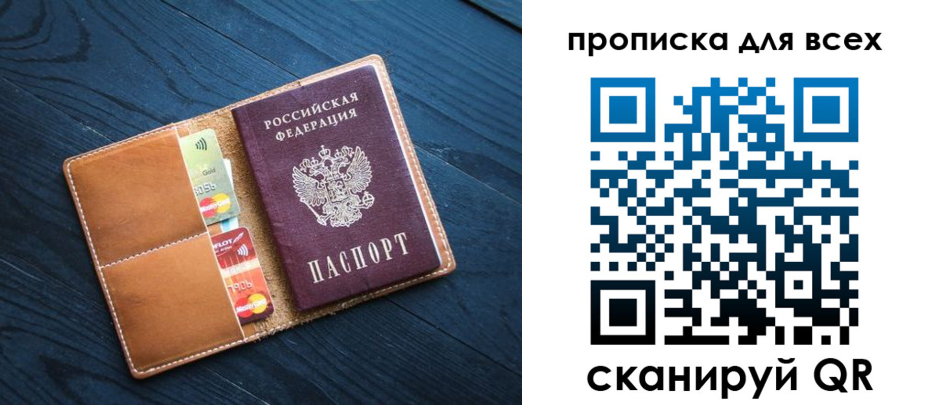 регистрация в Сунже